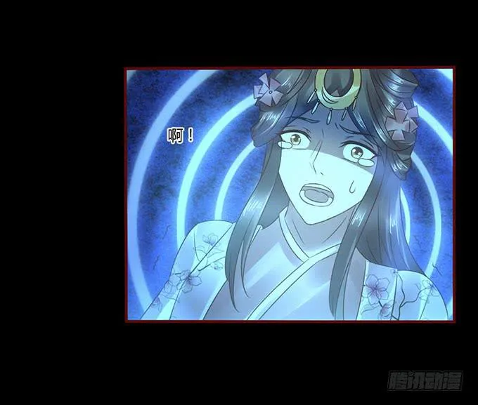 昭姬下狱 第17页