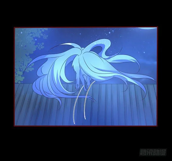 昭姬下狱 第23页
