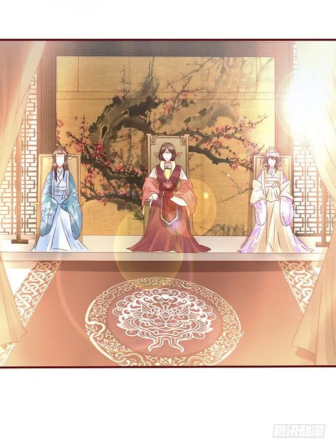 昭姬下狱 第43页