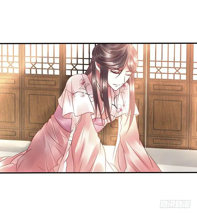 昭姬下狱 第45页