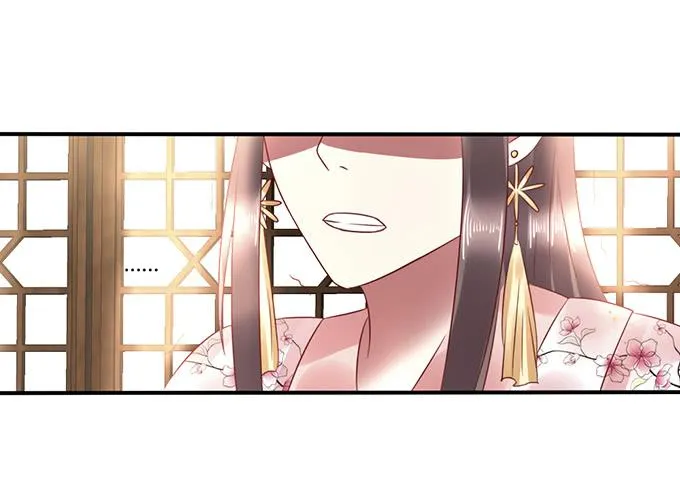 替罪羔羊 第30页