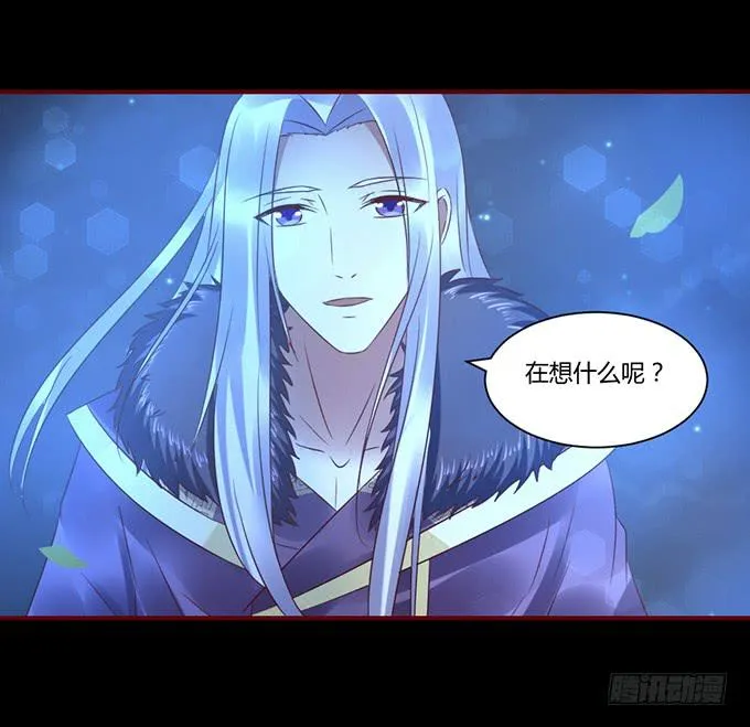 替罪羔羊 第39页