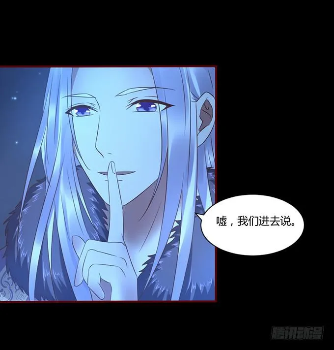 替罪羔羊 第41页