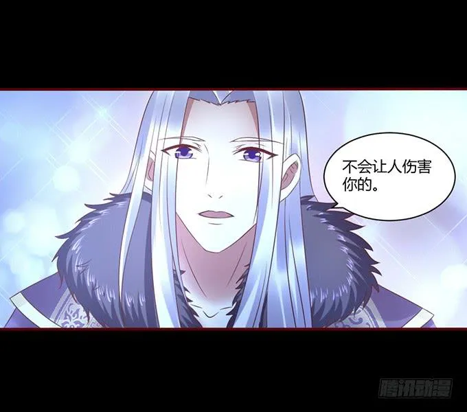 替罪羔羊 第49页