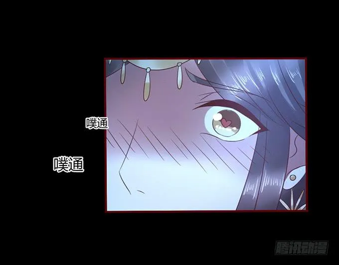 替罪羔羊 第50页