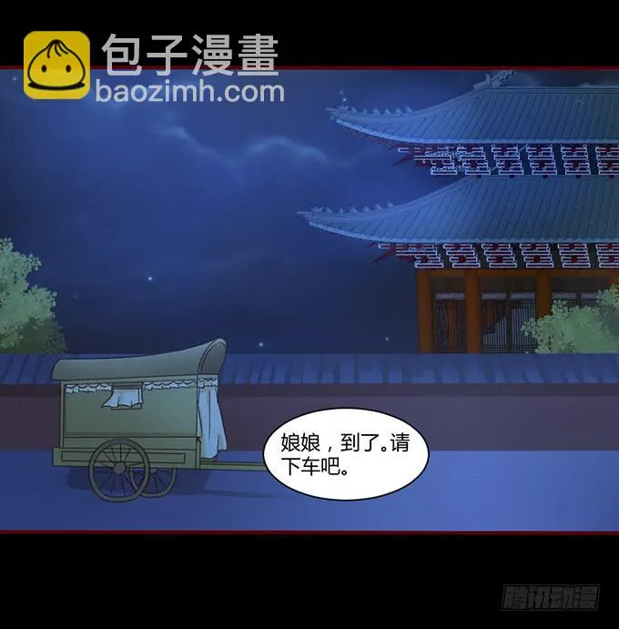春宵一刻 第25页