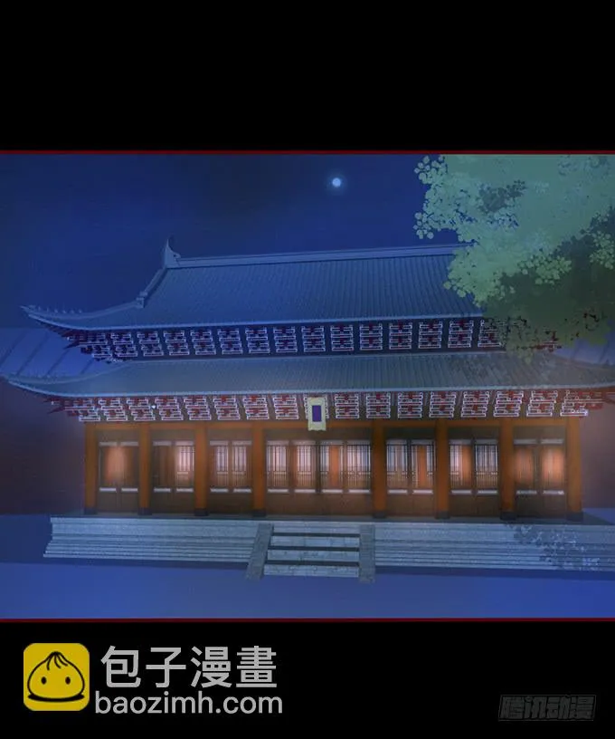 春宵一刻 第29页