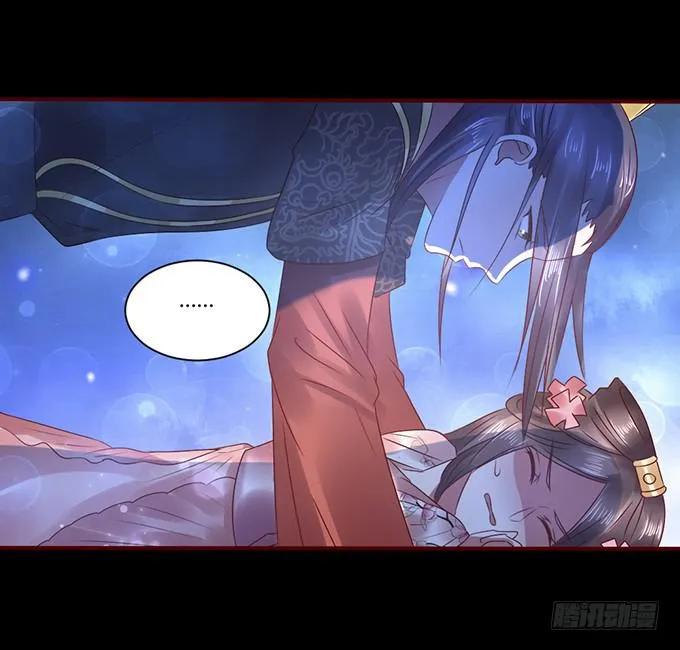 与君之约 第2页