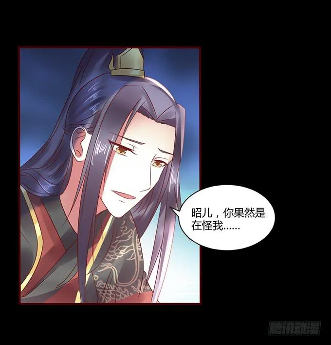 与君之约 第3页