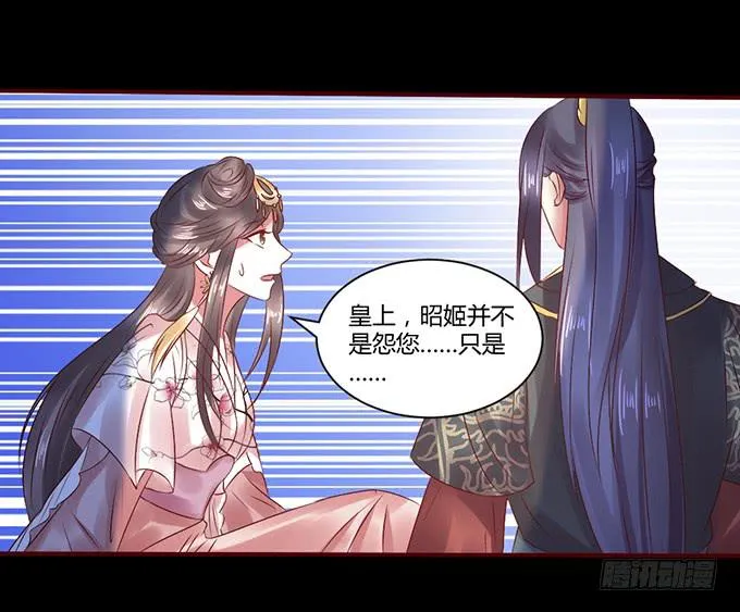 与君之约 第4页