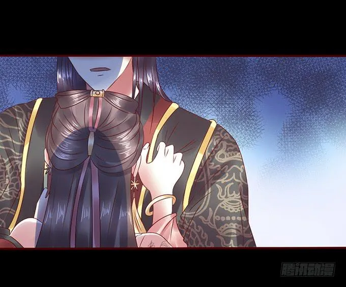 与君之约 第11页
