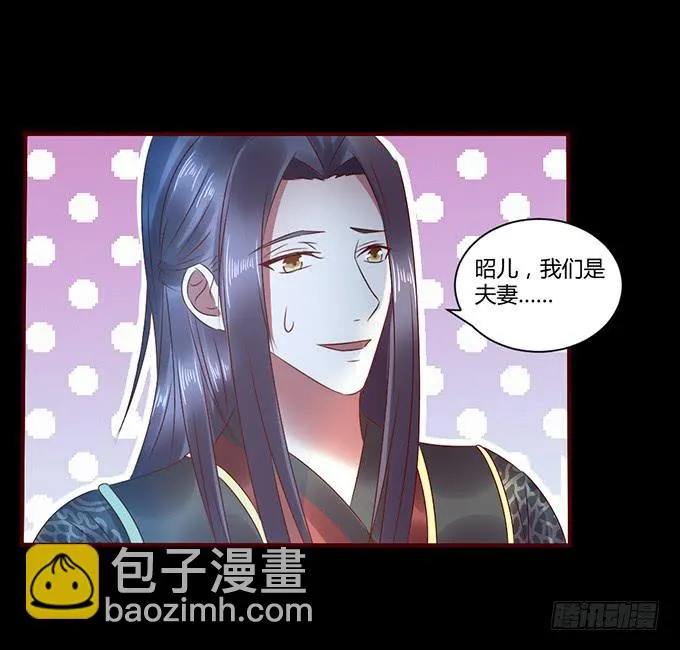 与君之约 第16页
