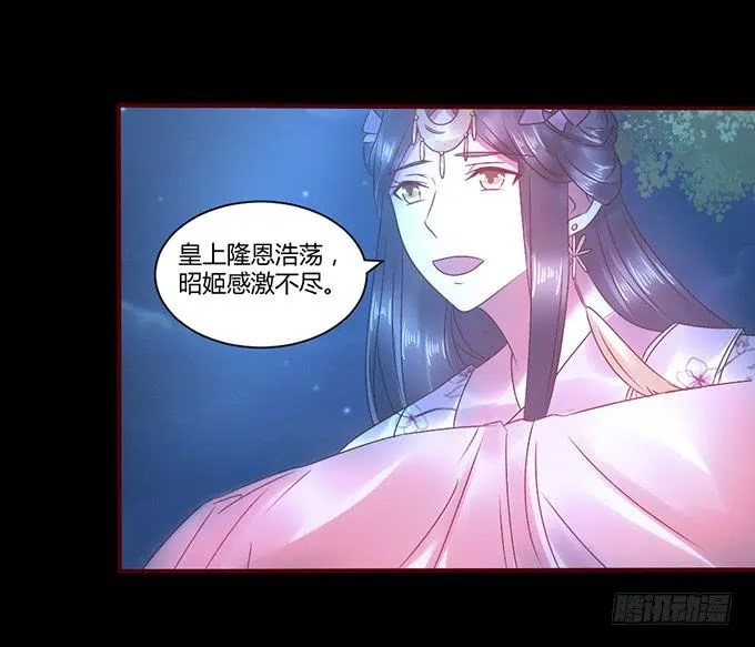 与君之约 第35页