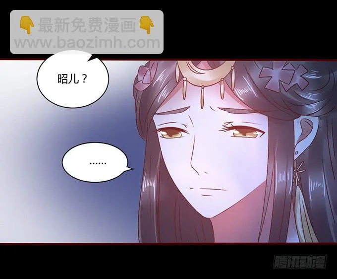 与君之约 第39页