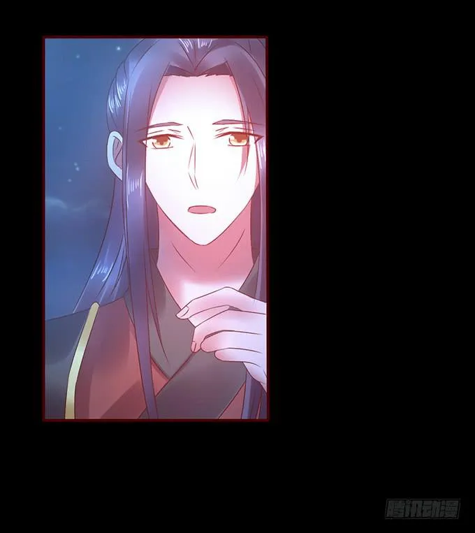 与君之约 第41页