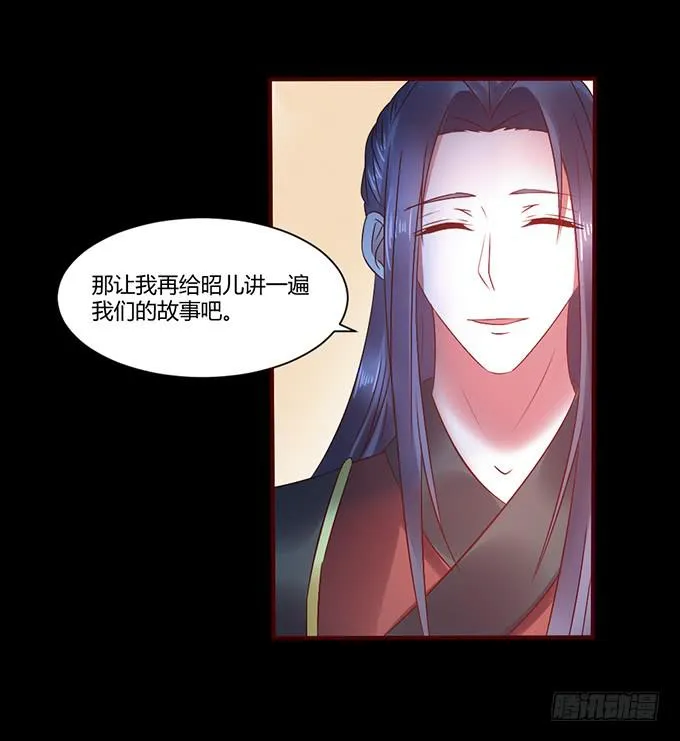 与君之约 第42页