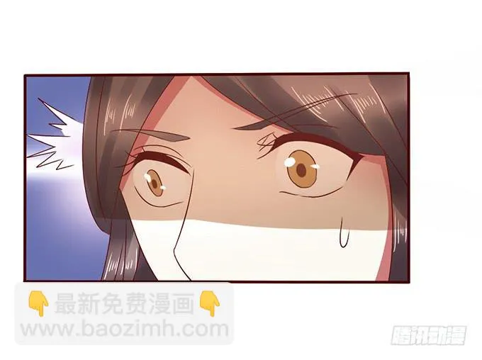 与君之约 第46页