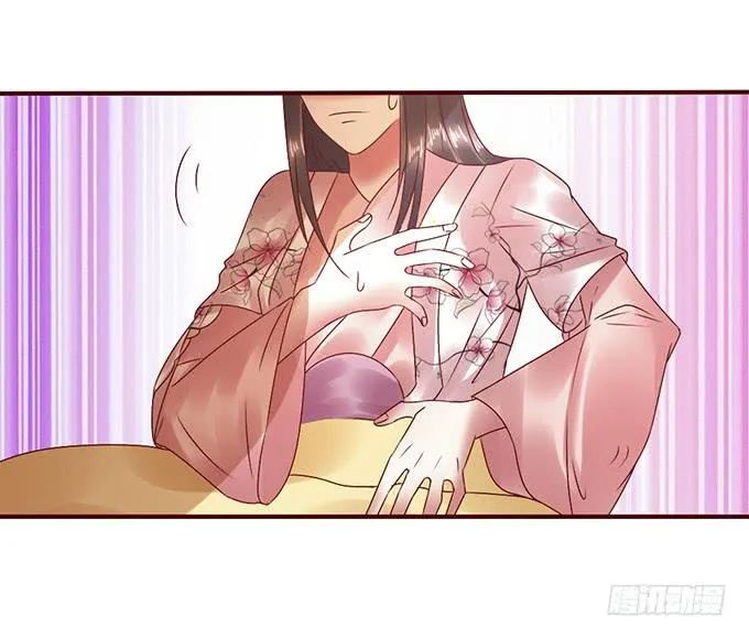 与君之约 第47页