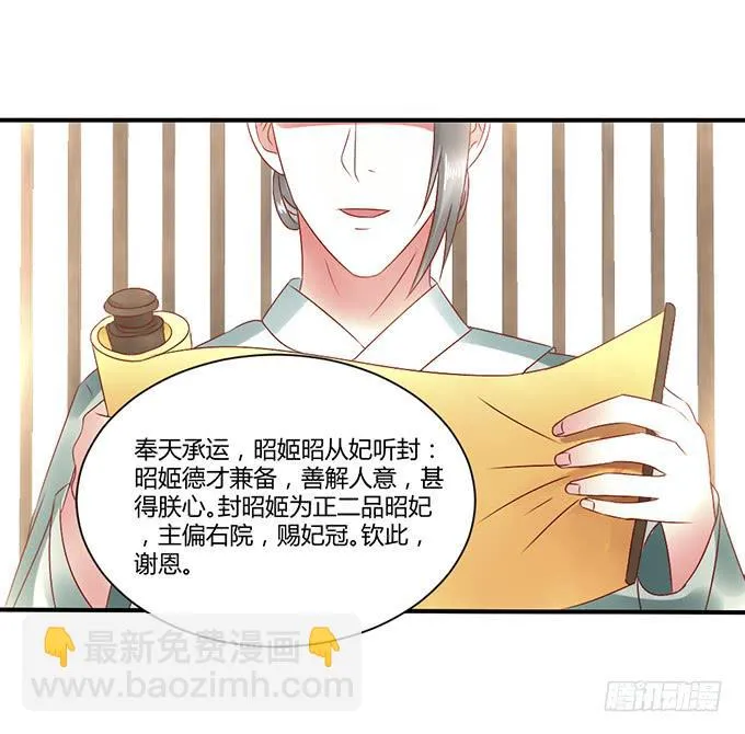 与君之约 第50页