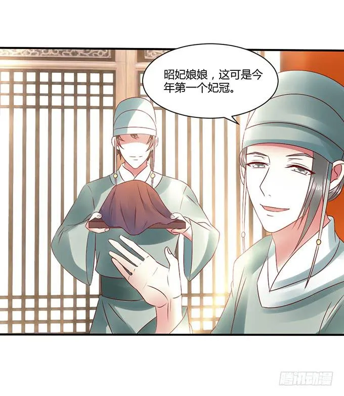 与君之约 第52页