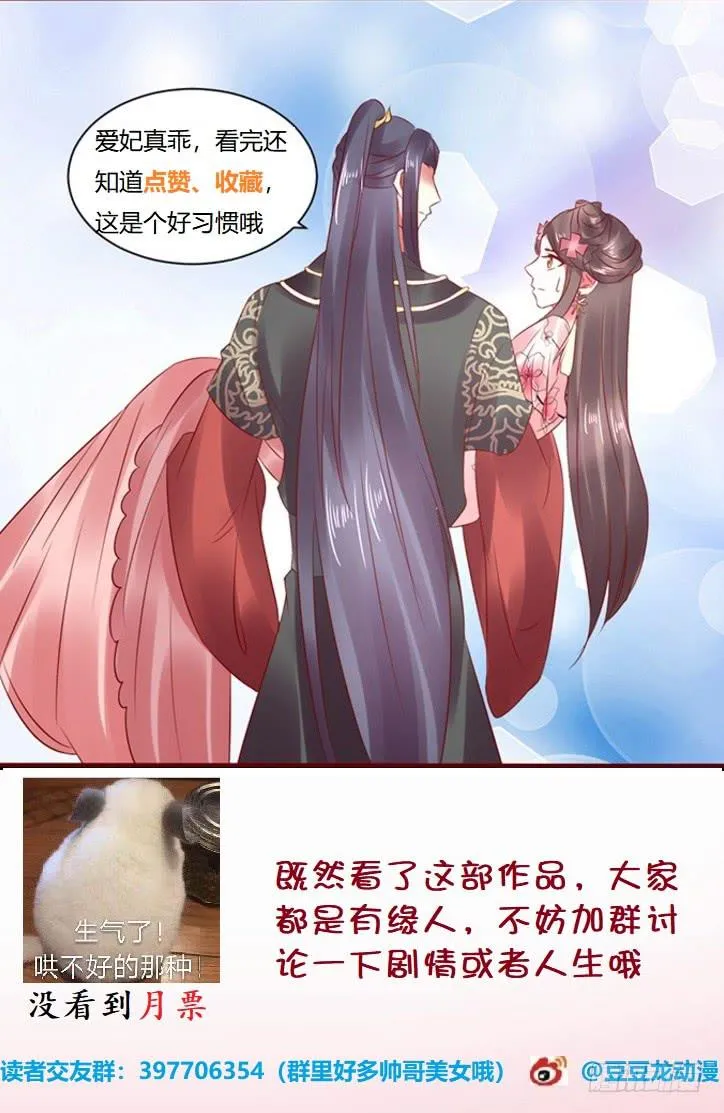 与君之约 第54页