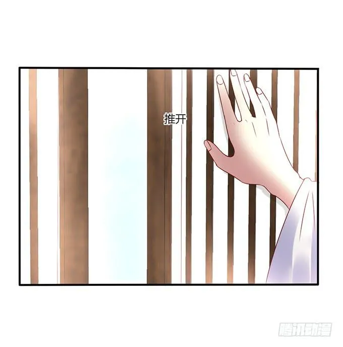 心如毒蝎 第7页