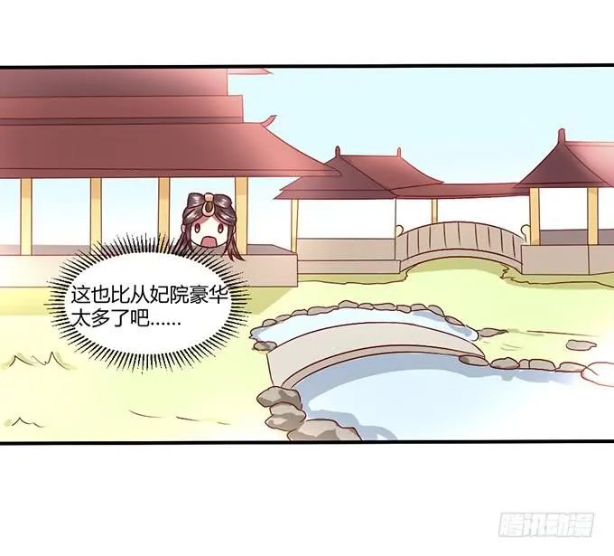 心如毒蝎 第26页