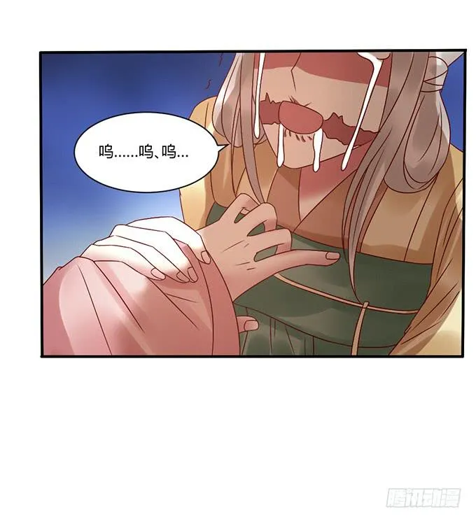 心如毒蝎 第47页