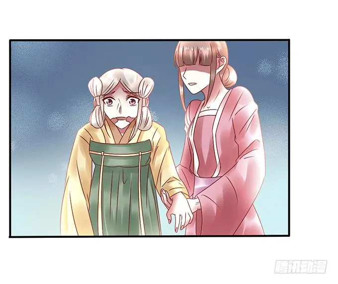 怒发冲冠 第25页