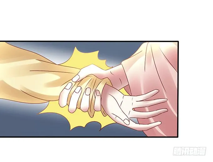 怒发冲冠 第30页