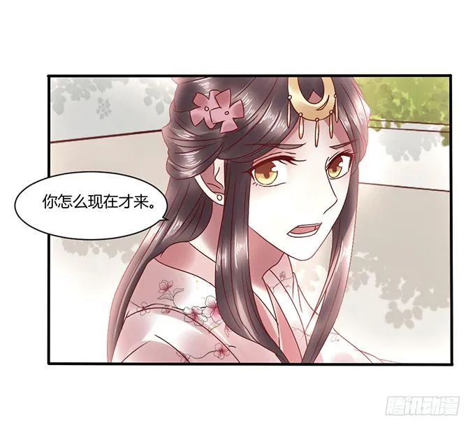 怒发冲冠 第34页