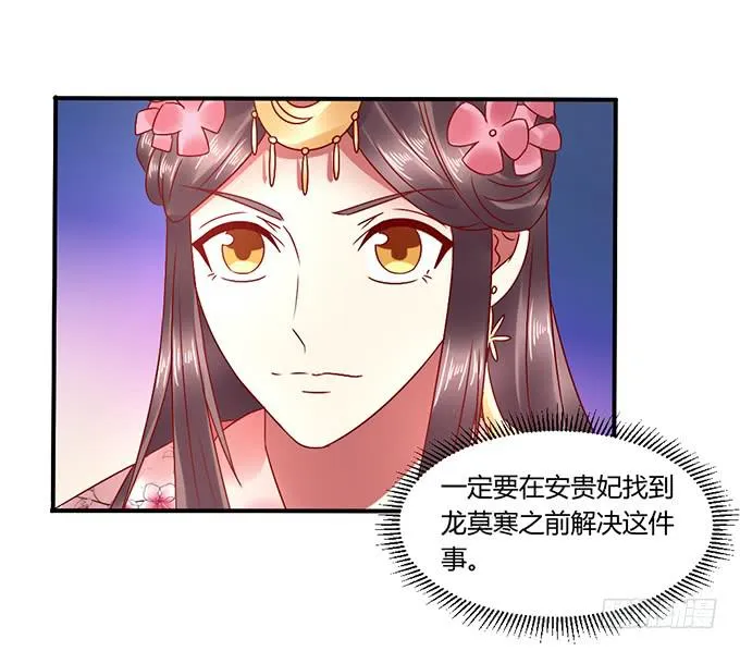 以退为进 第3页