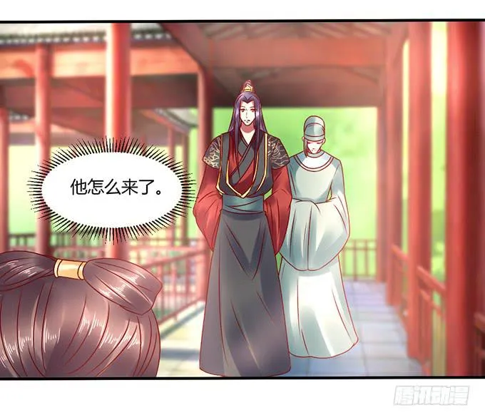 以退为进 第4页