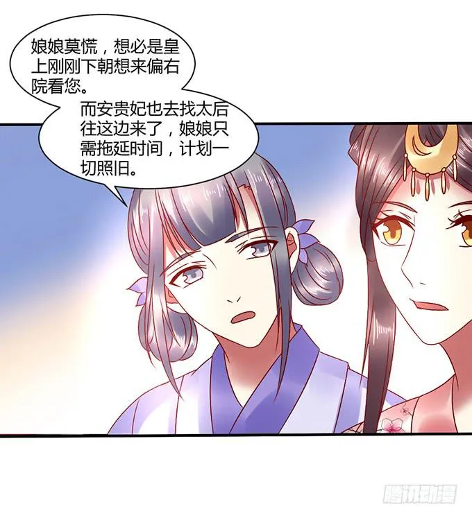 以退为进 第5页