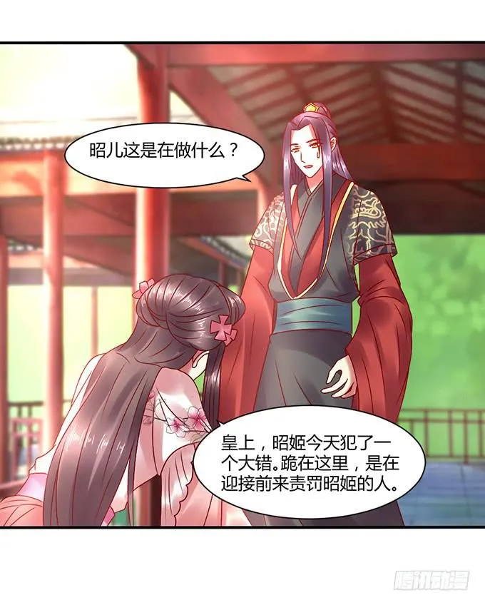以退为进 第7页
