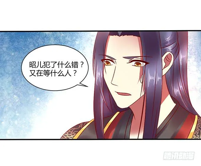 以退为进 第8页