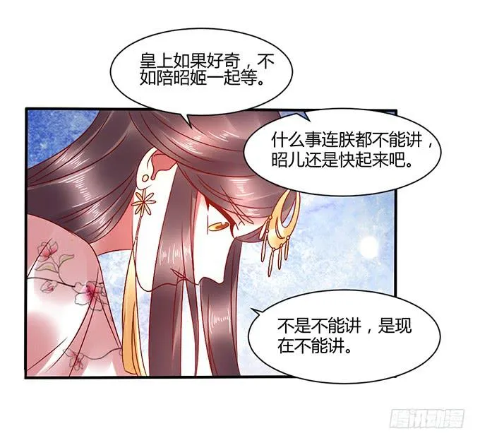 以退为进 第9页