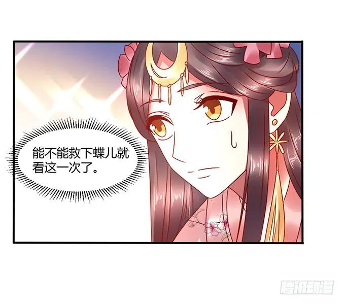 以退为进 第11页