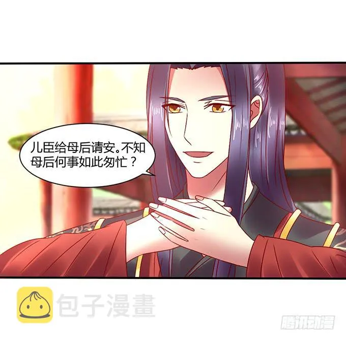 以退为进 第12页
