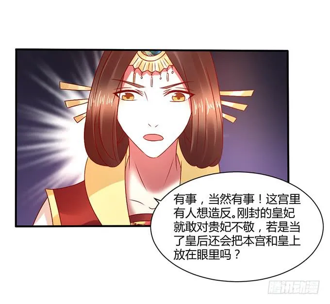 以退为进 第13页
