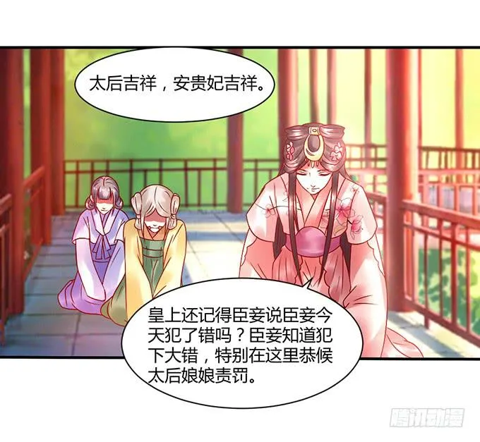 以退为进 第14页