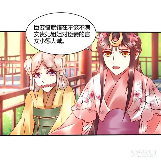 以退为进 第16页