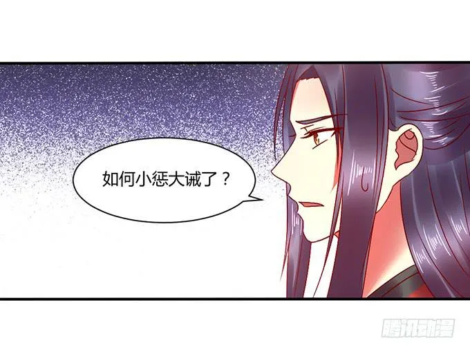 以退为进 第17页