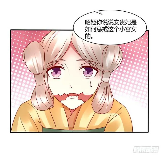 以退为进 第18页