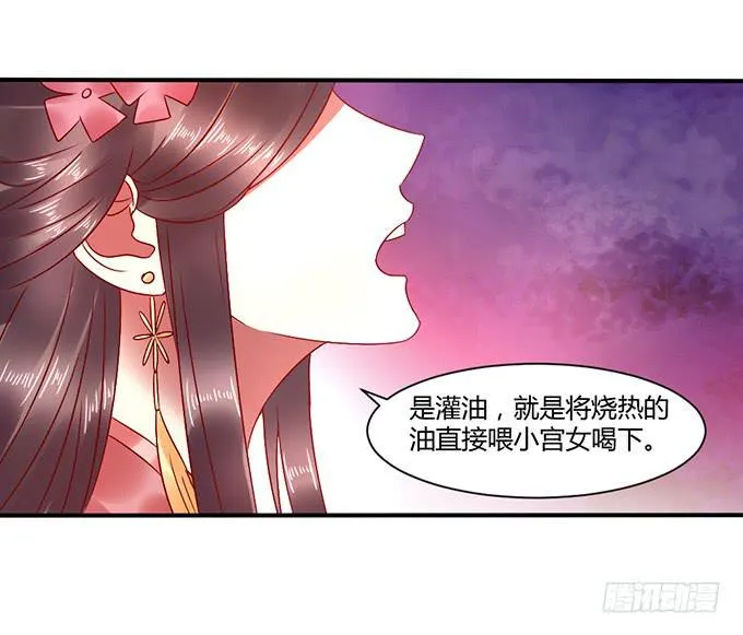 以退为进 第19页