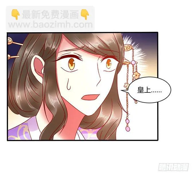 以退为进 第21页