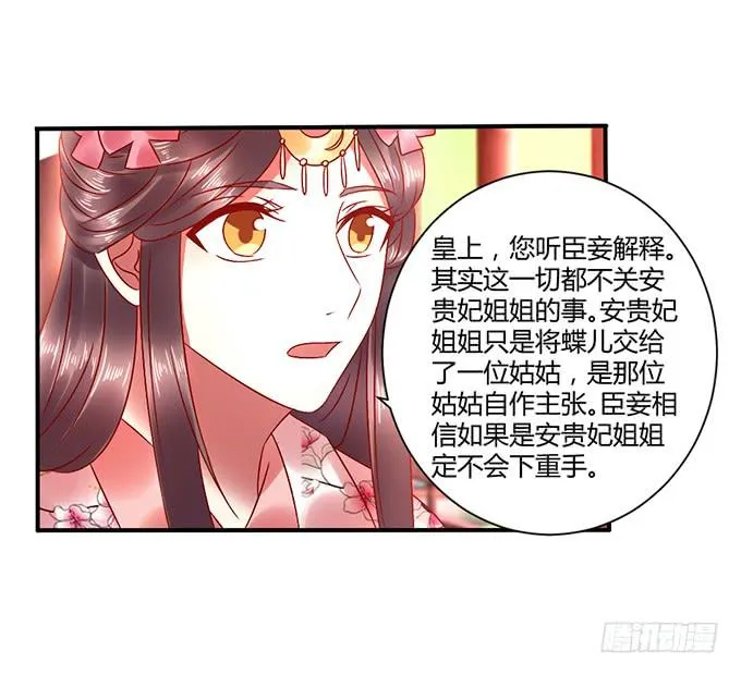以退为进 第22页