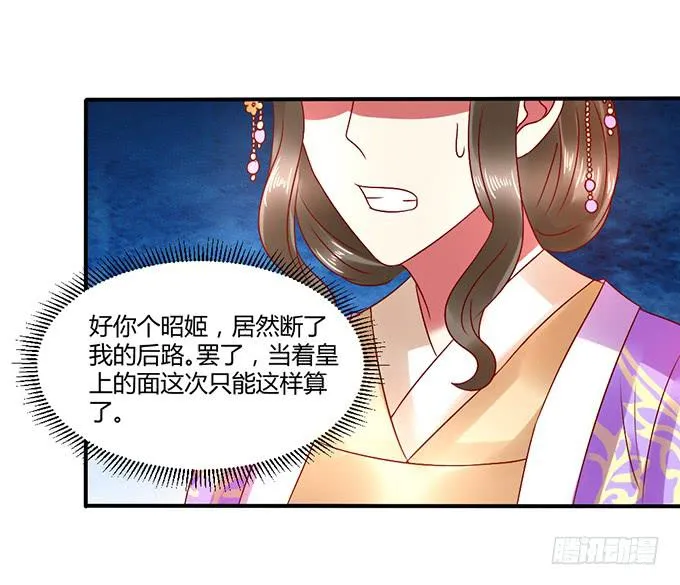 以退为进 第24页