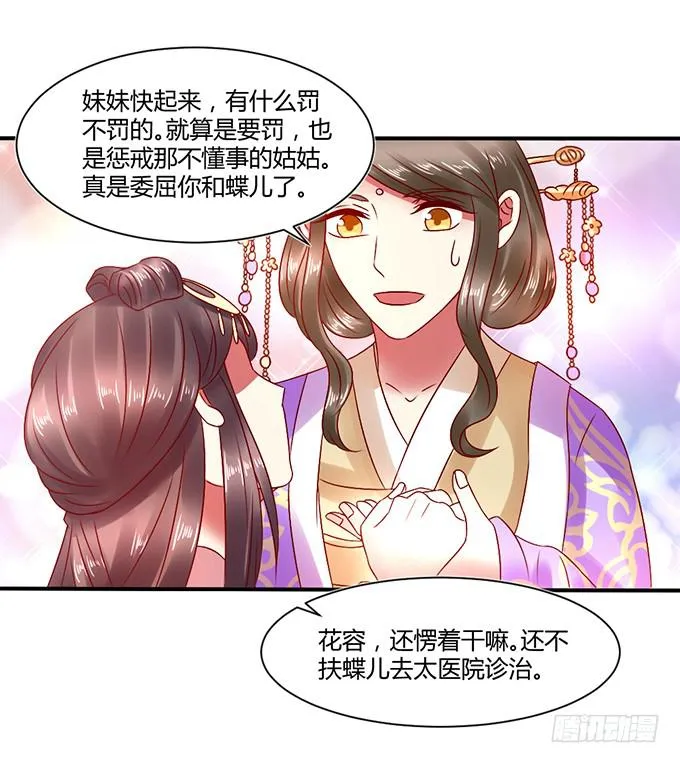 以退为进 第25页
