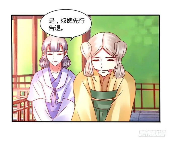 以退为进 第26页